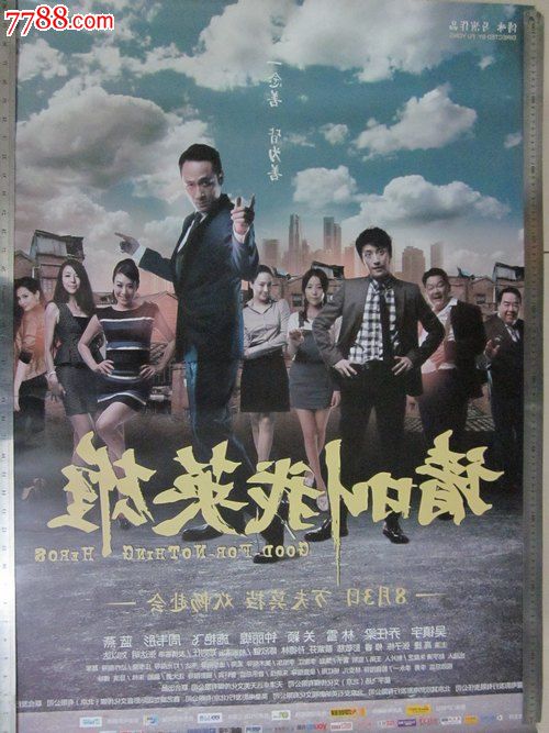 FortLewisCollege硕士学位证